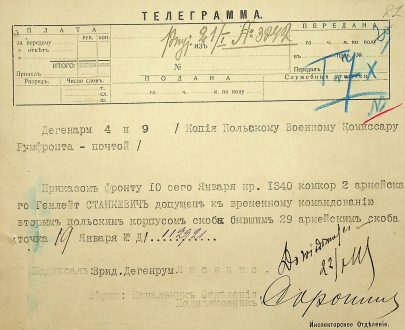 Телеграма про приєднання до 2-го Польського корпусу полонізованих підрозділів російської армії