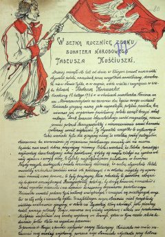 Національно-патріотична листівка до 100-х роковин смерті Т. Косцюшки